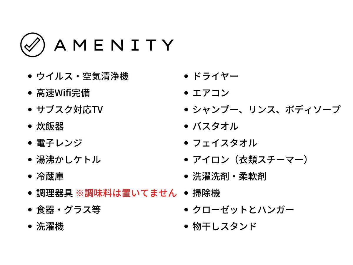 Give Araiyakushi Appartement *