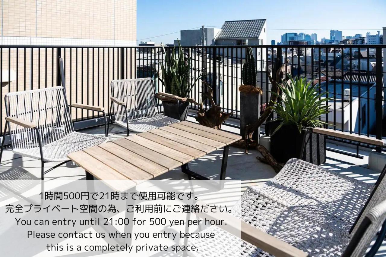 Give Araiyakushi Appartement Tokio