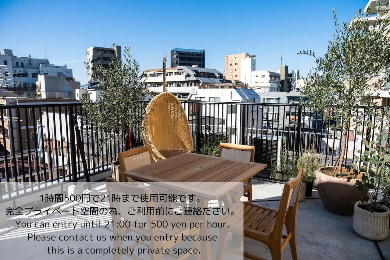 Give Araiyakushi Appartement Tokio