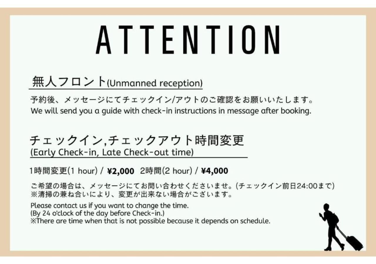 Give Araiyakushi Appartement *